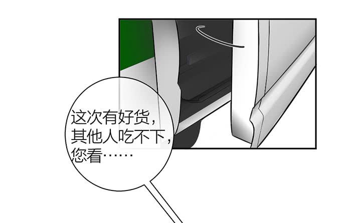 第22话 消失的阿秦9