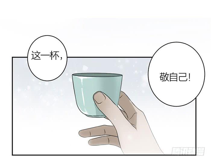 第24话 你能看到我们？11