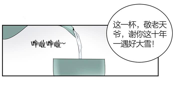 第24话 你能看到我们？13