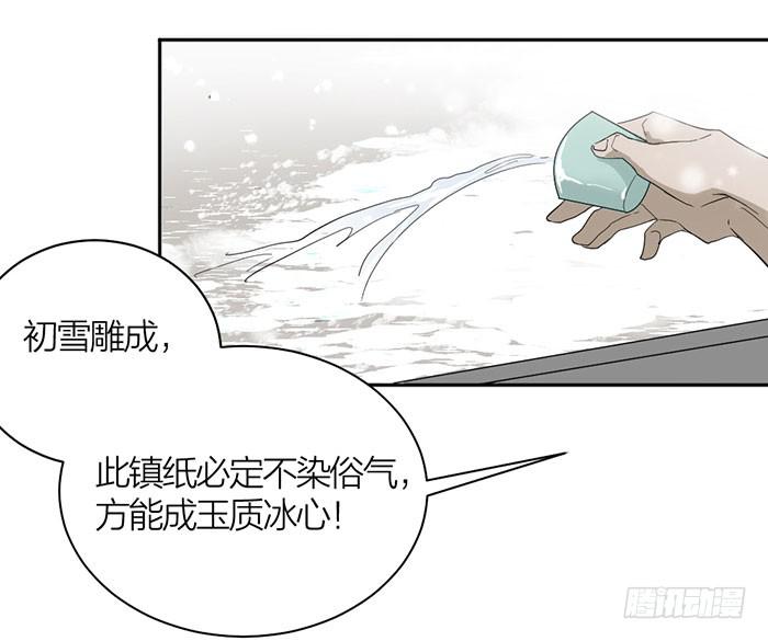 第24话 你能看到我们？14