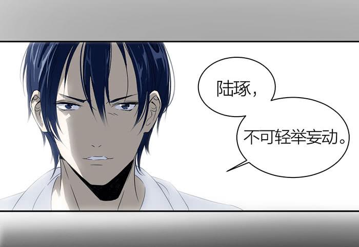 第24话 你能看到我们？3