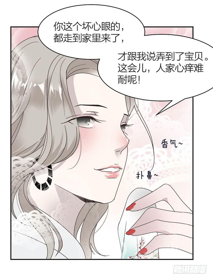 第24话 你能看到我们？33