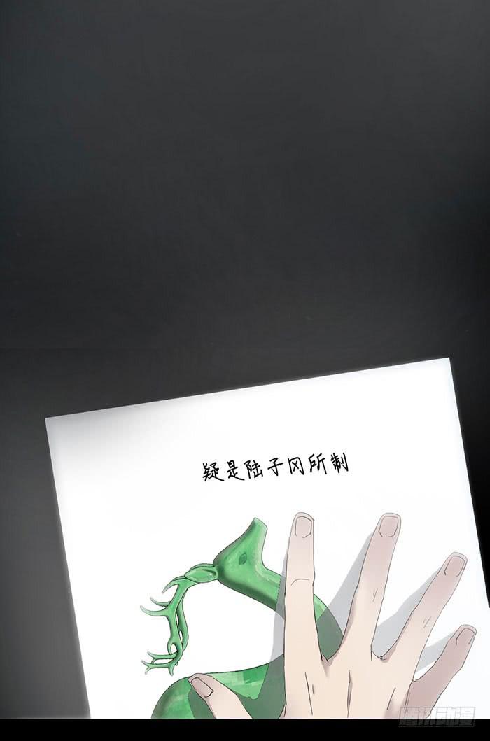 第24话 你能看到我们？6