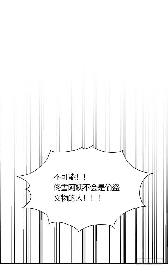 第27话 属于你我的契约15