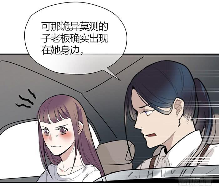第27话 属于你我的契约16