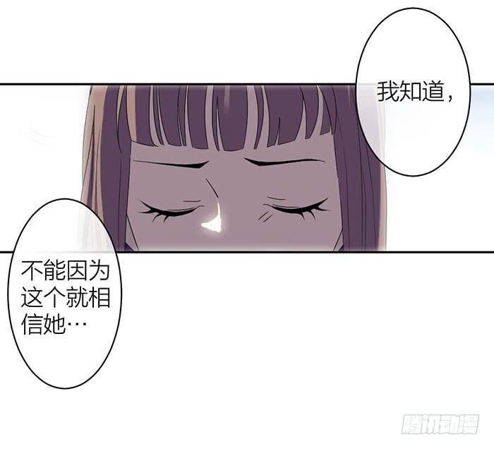 第27话 属于你我的契约21