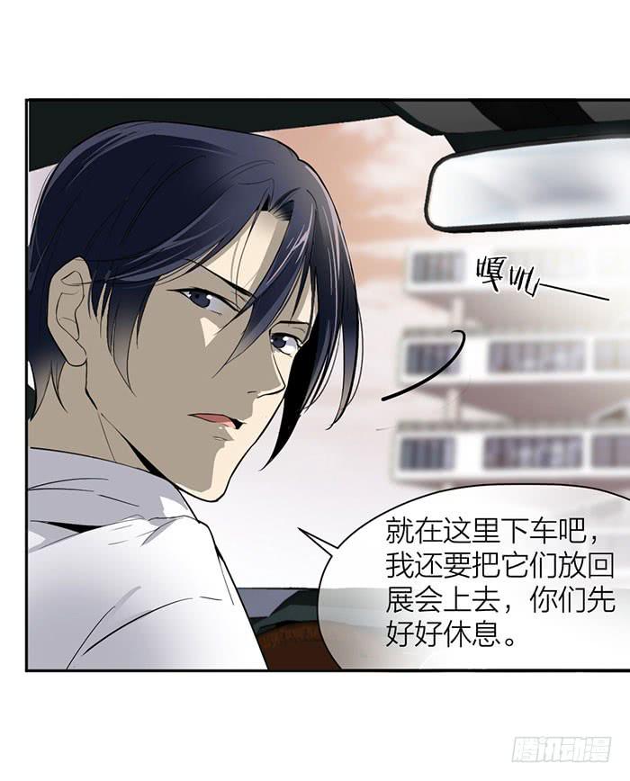 第27话 属于你我的契约26
