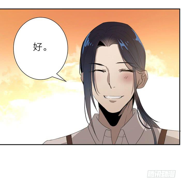 第27话 属于你我的契约41