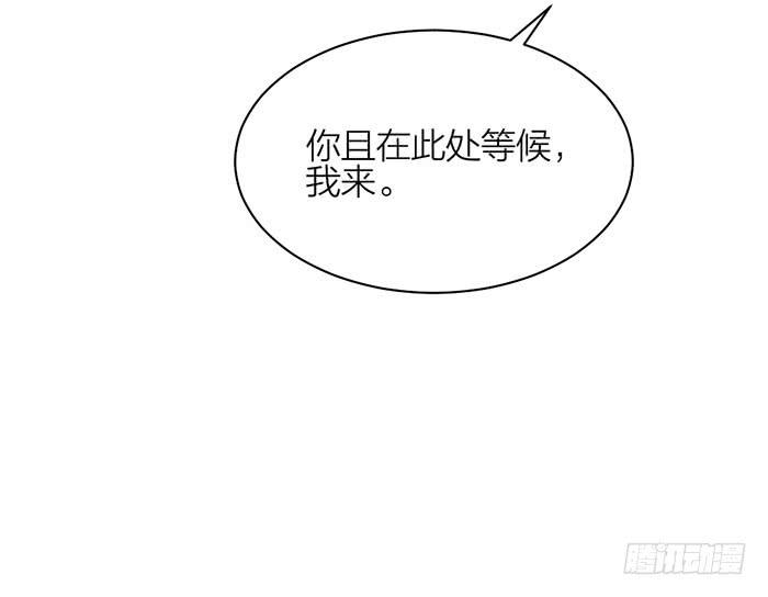 第27话 属于你我的契约6