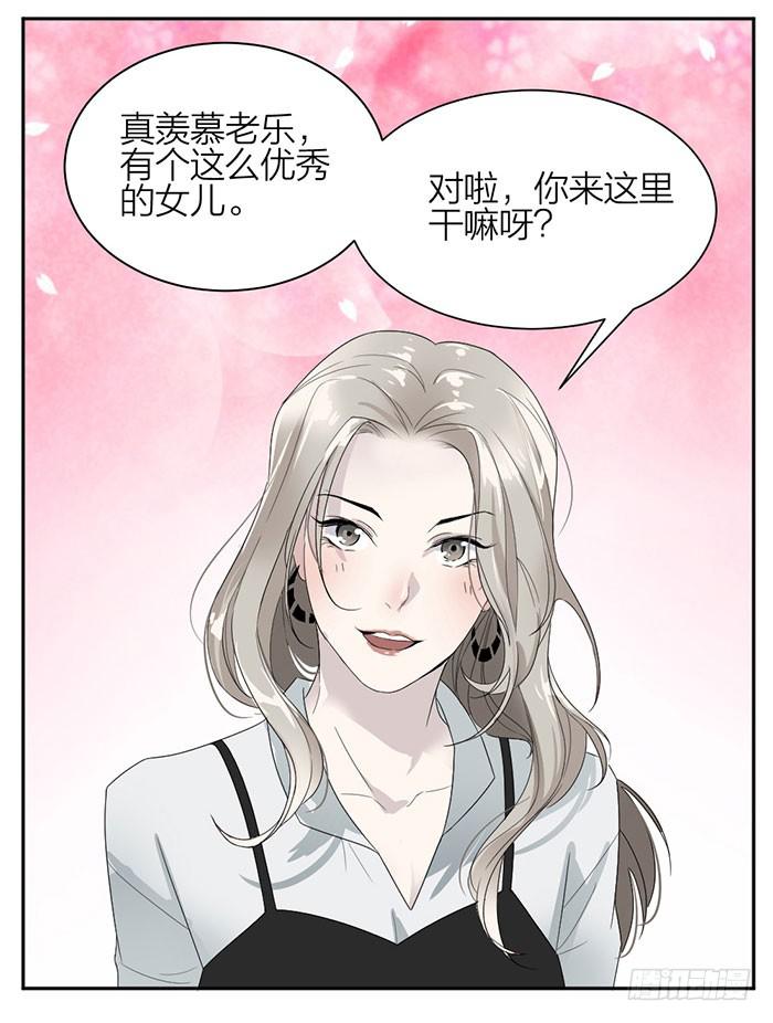 第27话 属于你我的契约7