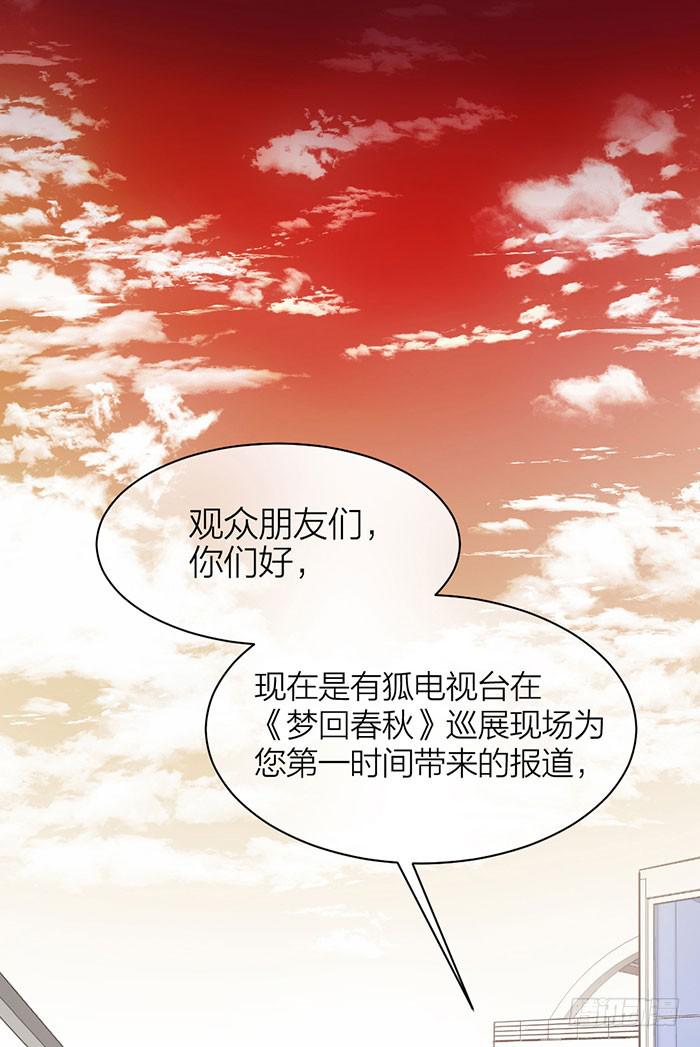 第28话 这下你跑不掉了~1