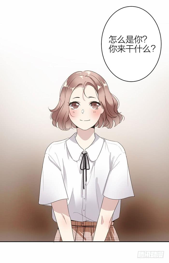 第28话 这下你跑不掉了~12