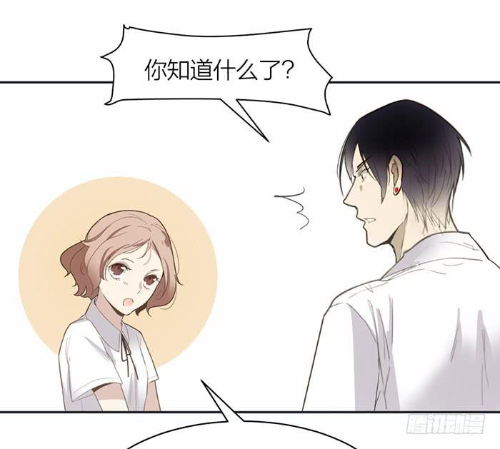 第28话 这下你跑不掉了~21