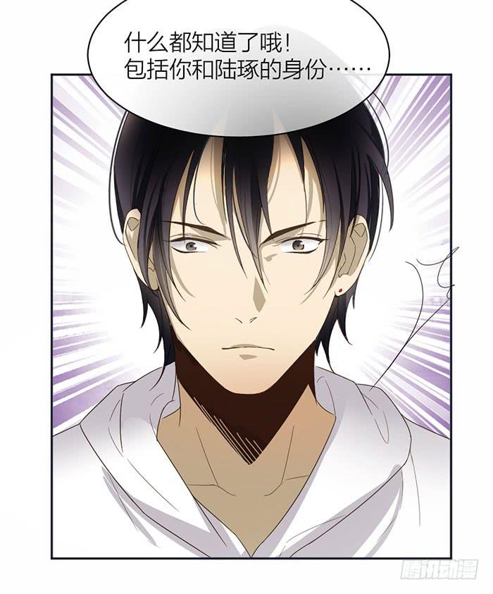 第28话 这下你跑不掉了~22