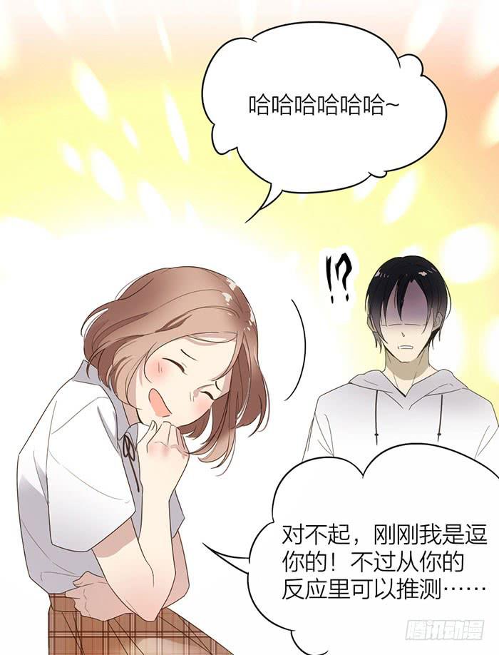 第28话 这下你跑不掉了~24