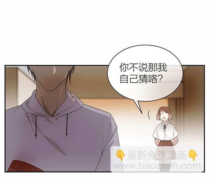 第28话 这下你跑不掉了~27