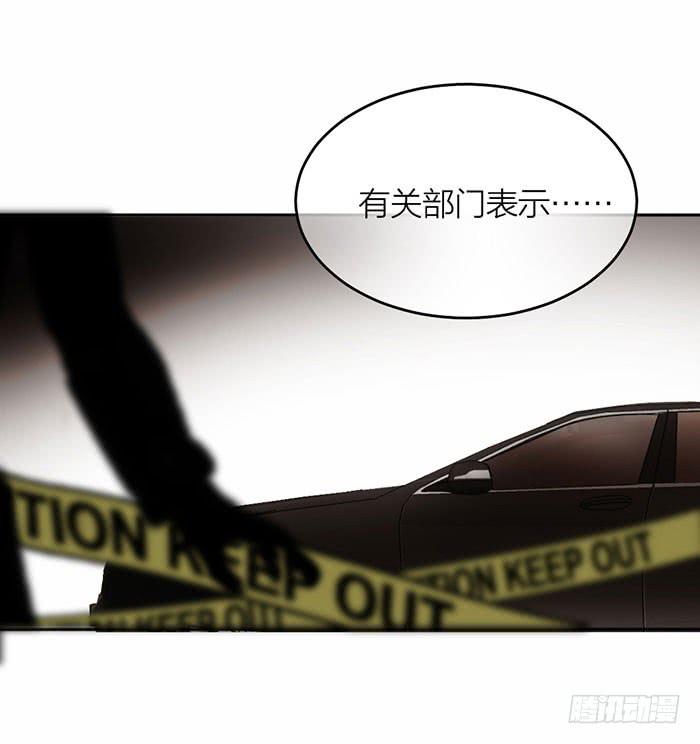 第28话 这下你跑不掉了~3