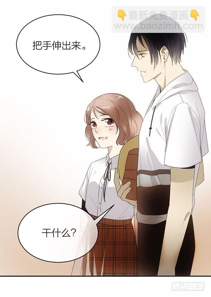 第28话 这下你跑不掉了~34