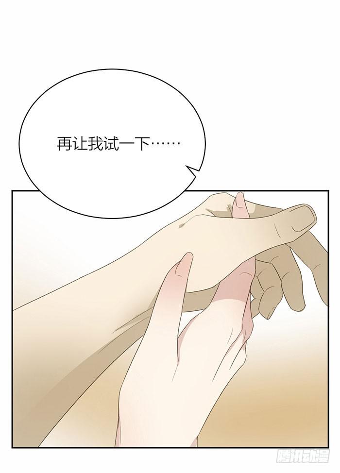 第28话 这下你跑不掉了~38