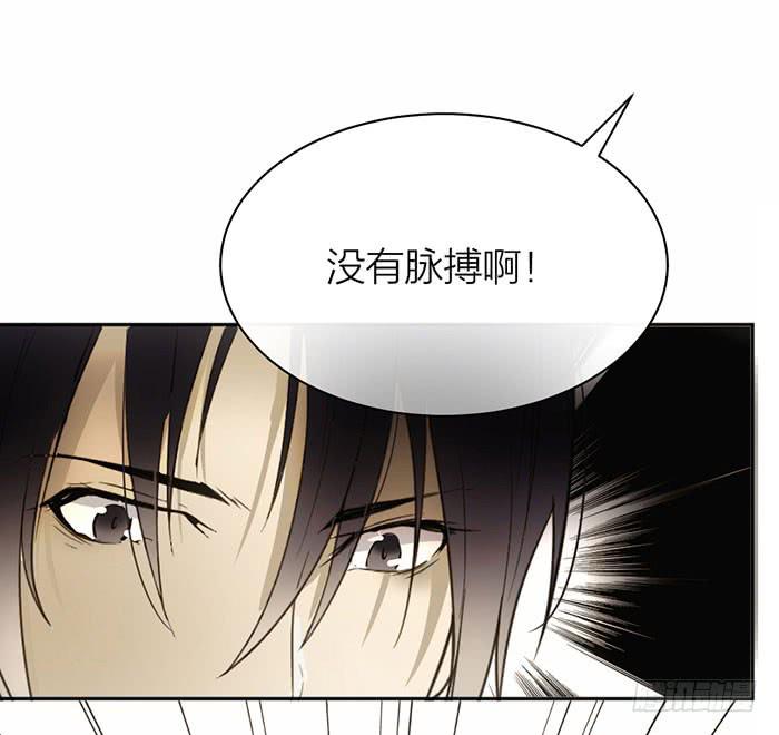 第28话 这下你跑不掉了~40