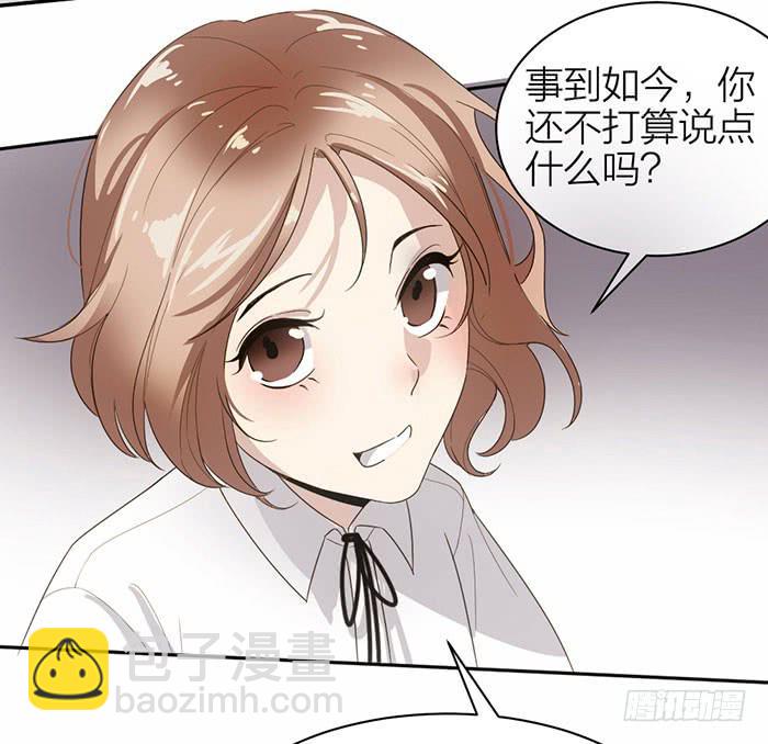 第28话 这下你跑不掉了~42