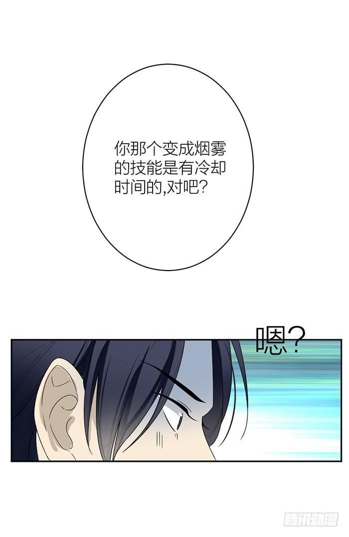 第33话 我要非礼你了！19