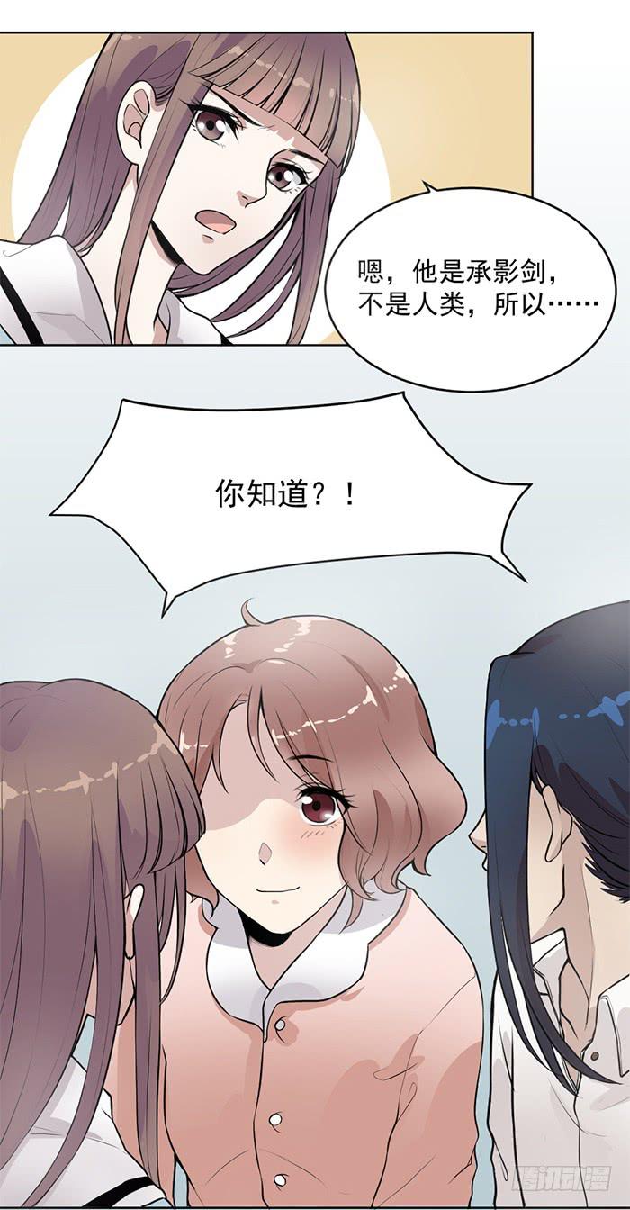 第35话 调戏古董的日常！13