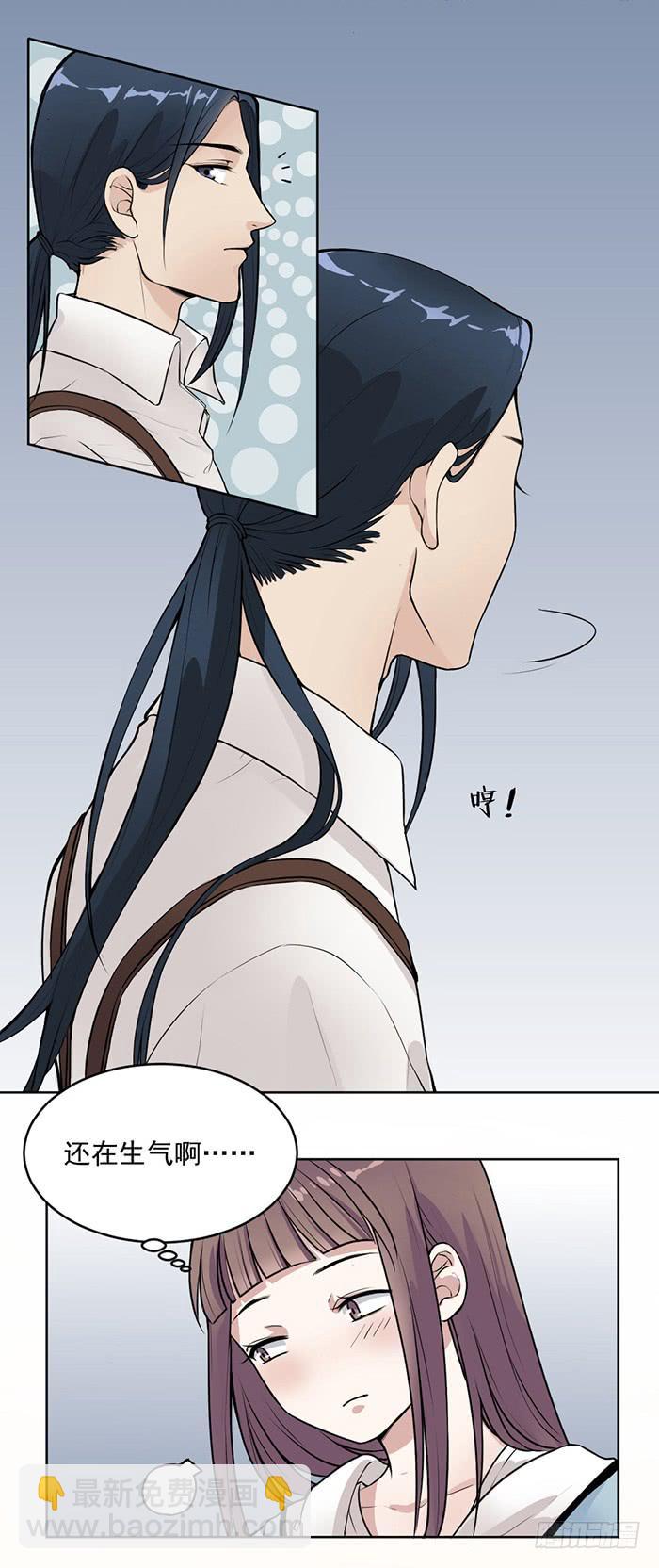 第35话 调戏古董的日常！2
