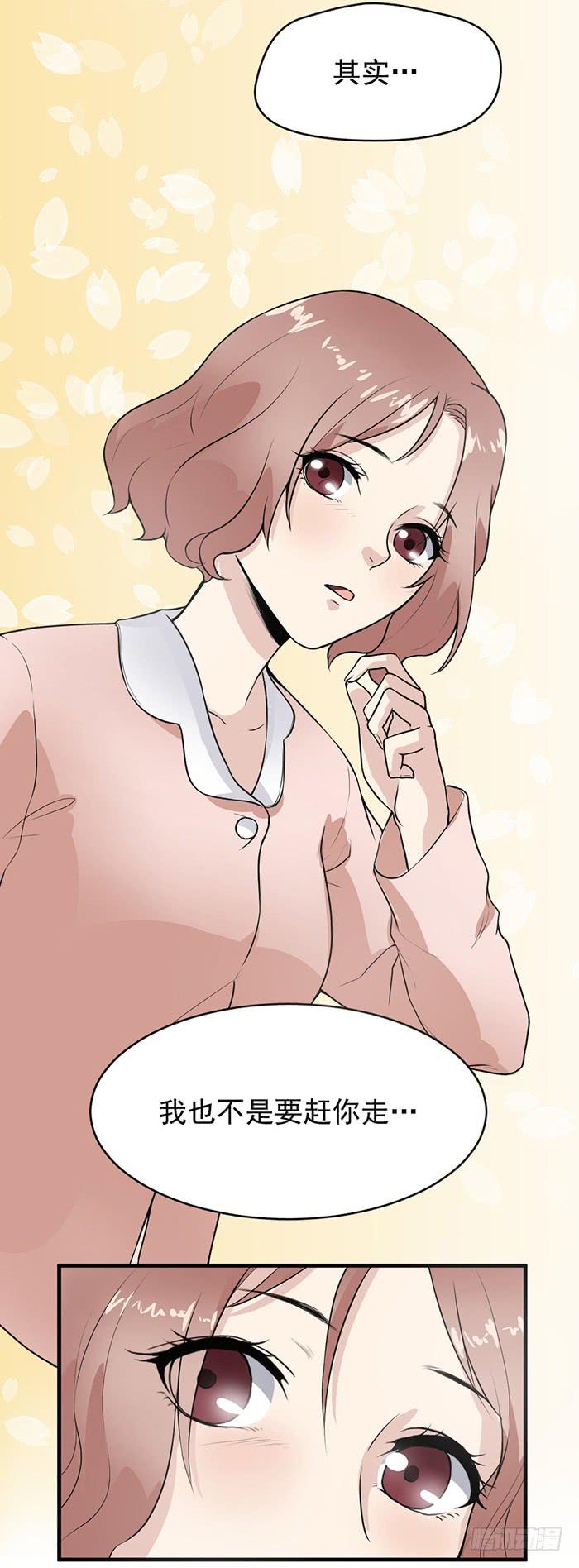 第35话 调戏古董的日常！22