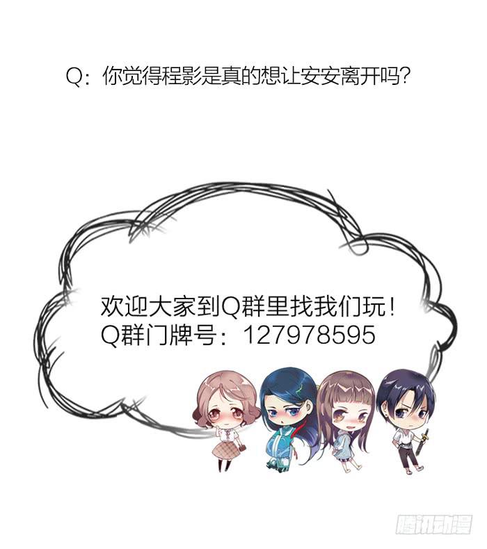 第35话 调戏古董的日常！25