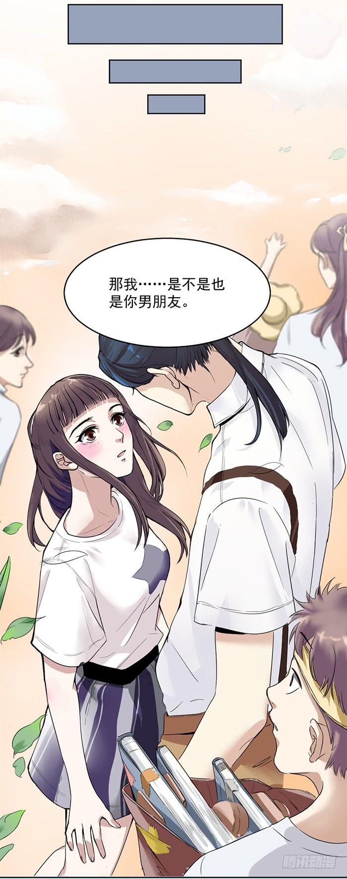 第35话 调戏古董的日常！3