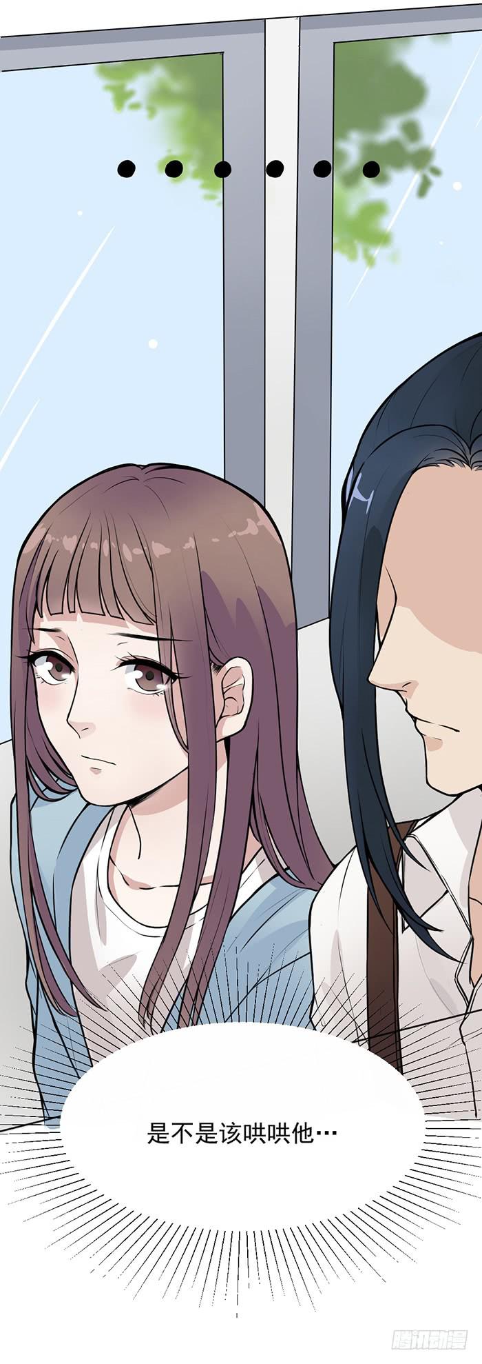 第35话 调戏古董的日常！6