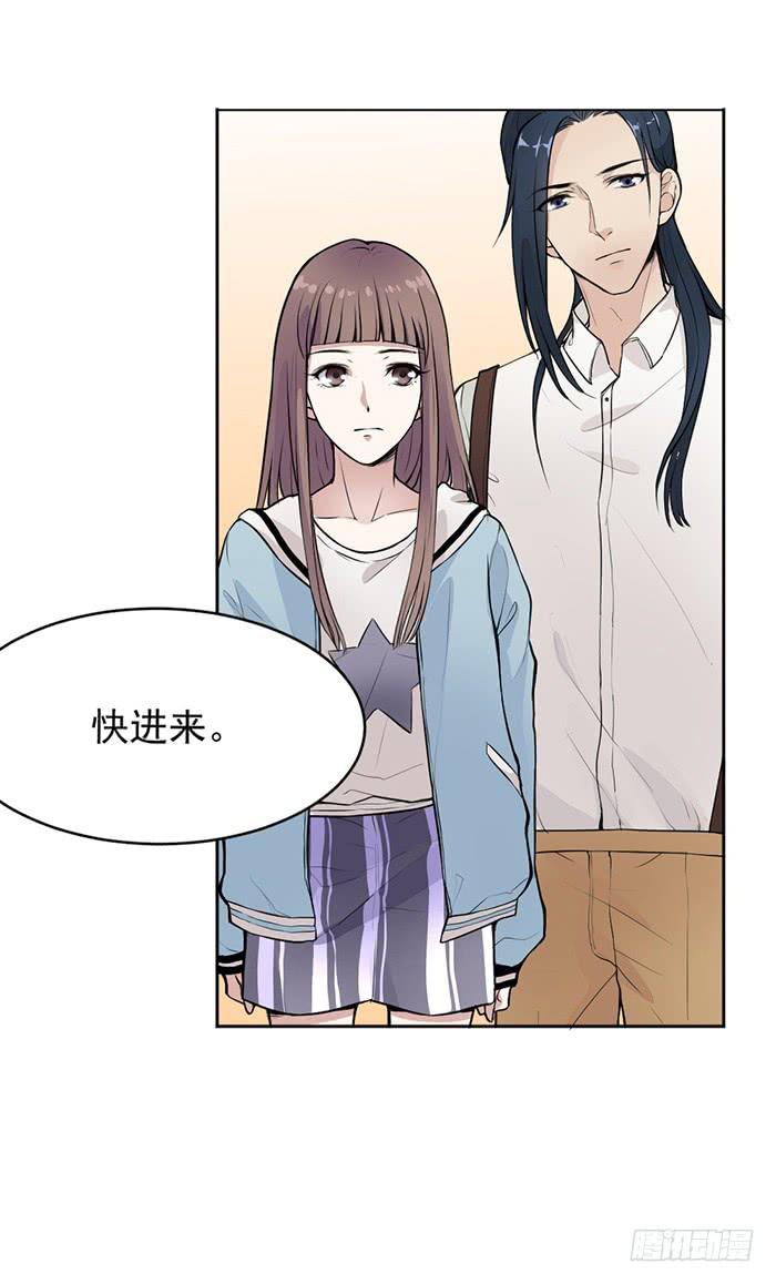 第35话 调戏古董的日常！8