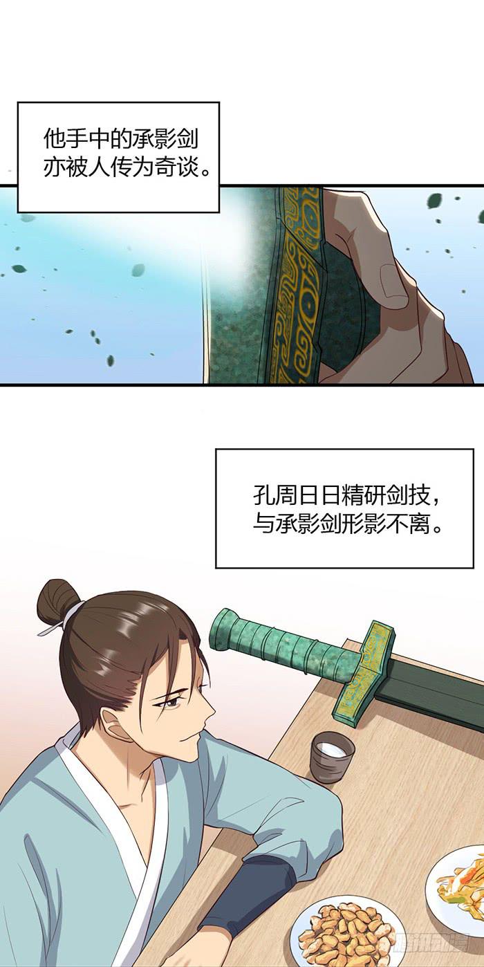 番外2下  互生芥蒂！1