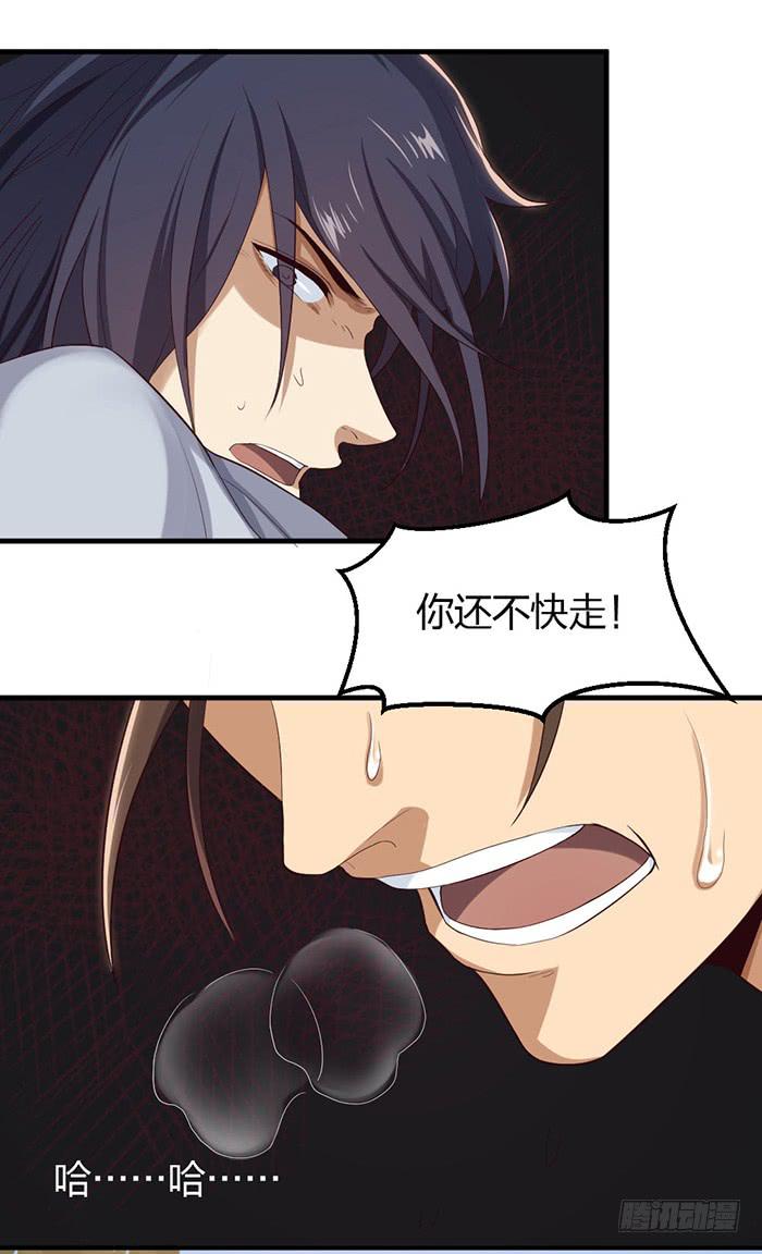 番外2下  互生芥蒂！10