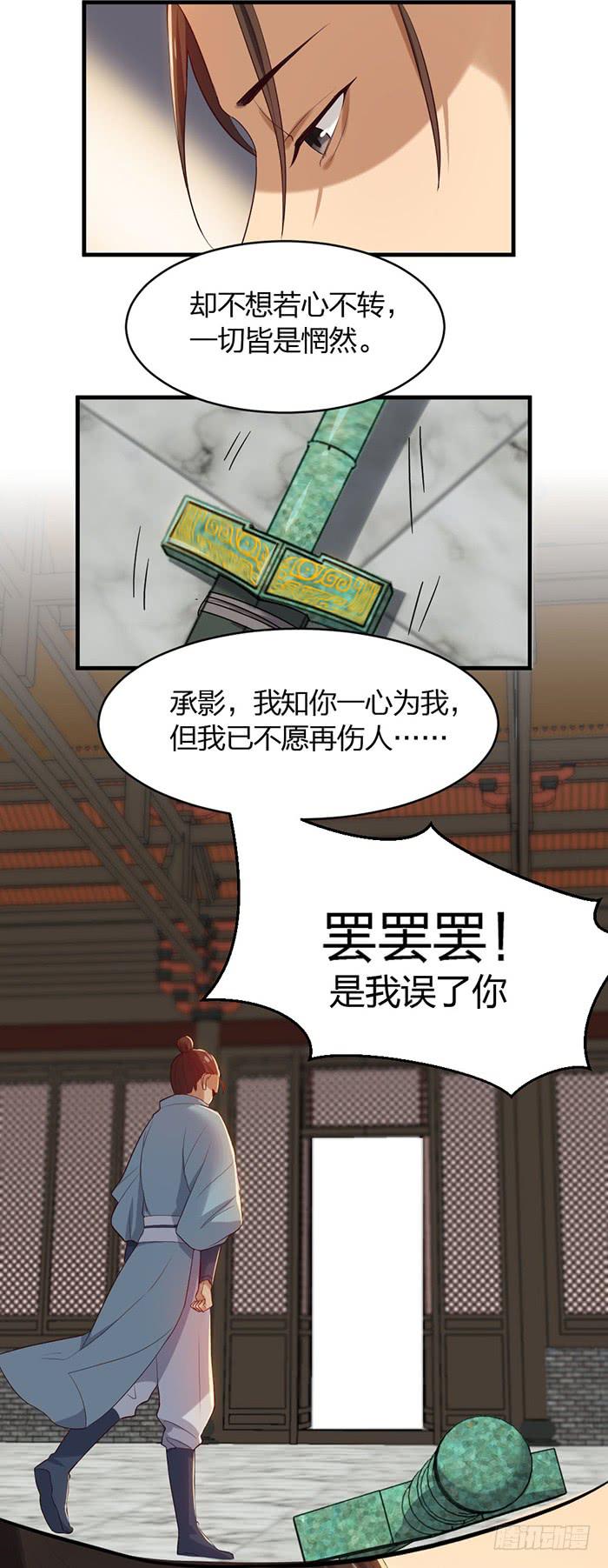 番外2下  互生芥蒂！14