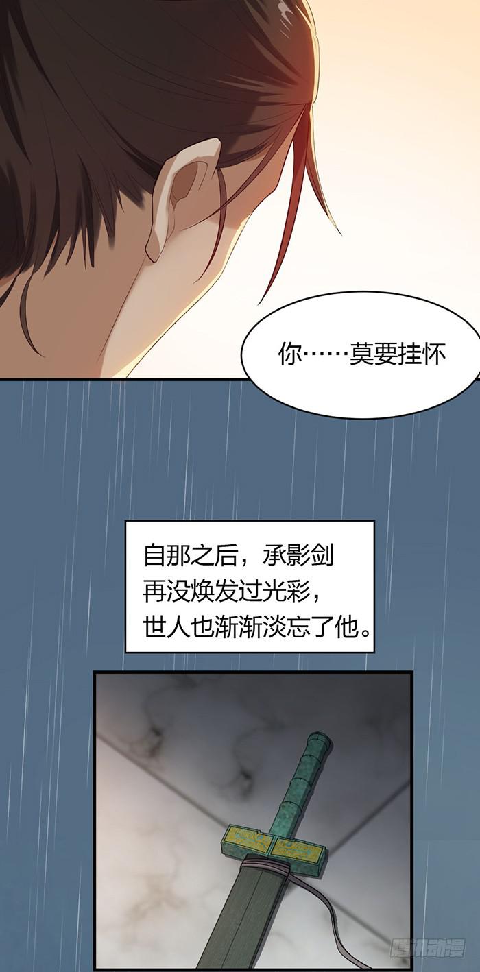 番外2下  互生芥蒂！15