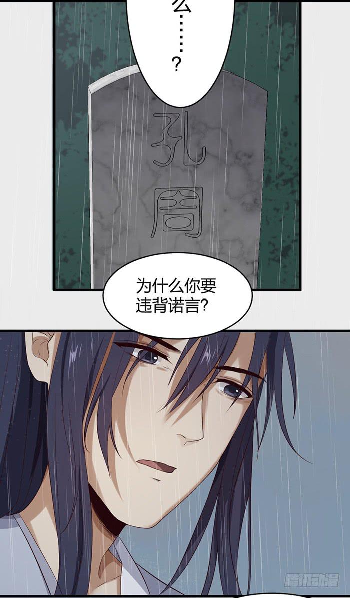 番外2下  互生芥蒂！17