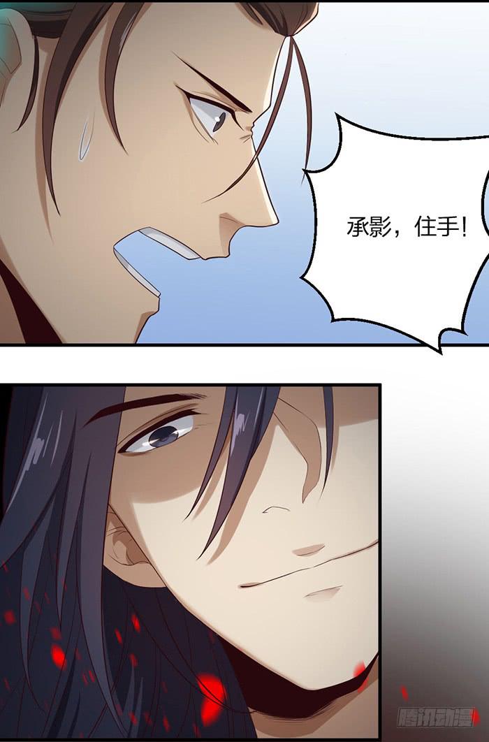 番外2下  互生芥蒂！5