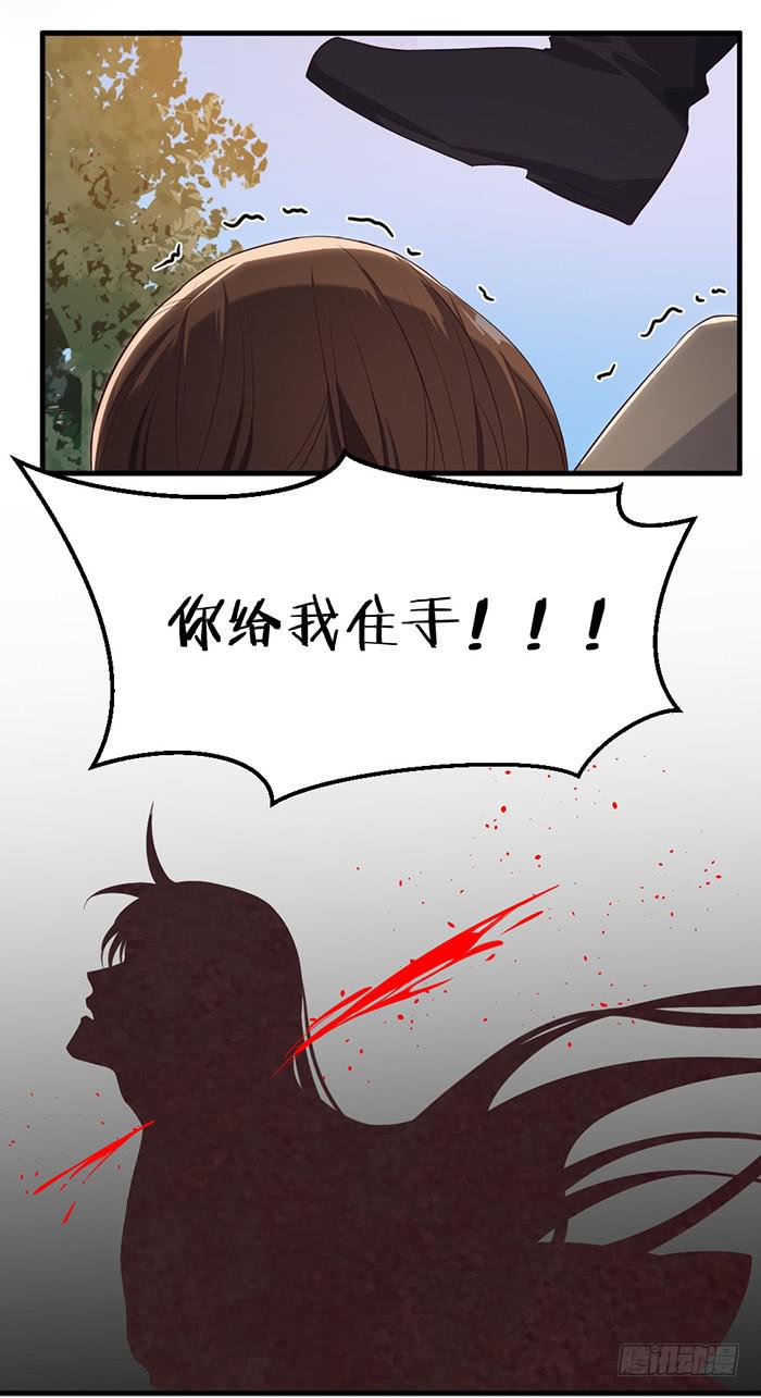 番外2下  互生芥蒂！9