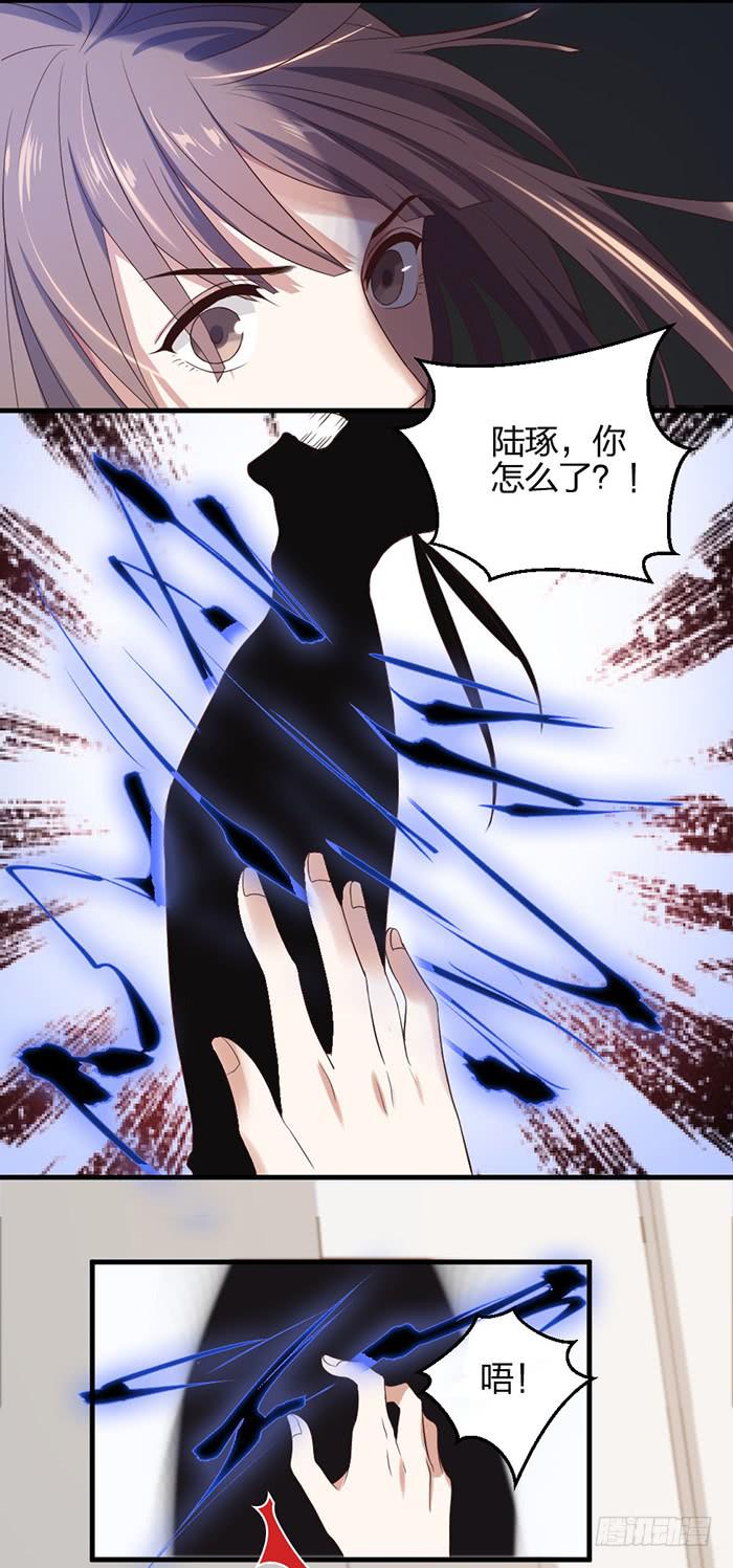 第41话 危机！又见子老板！11