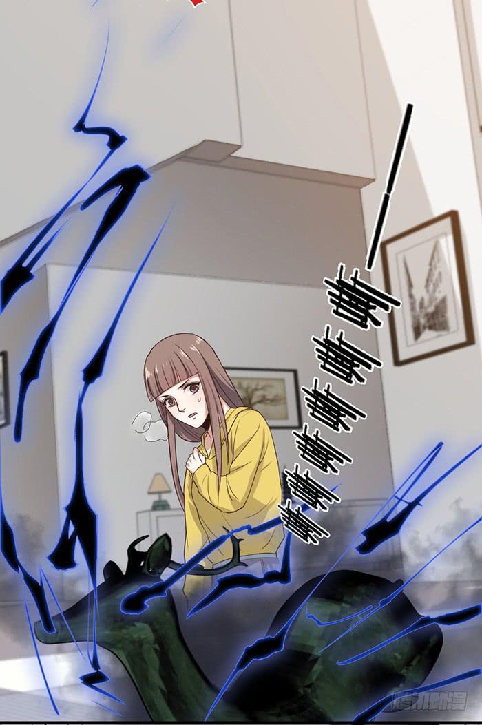 第41话 危机！又见子老板！12
