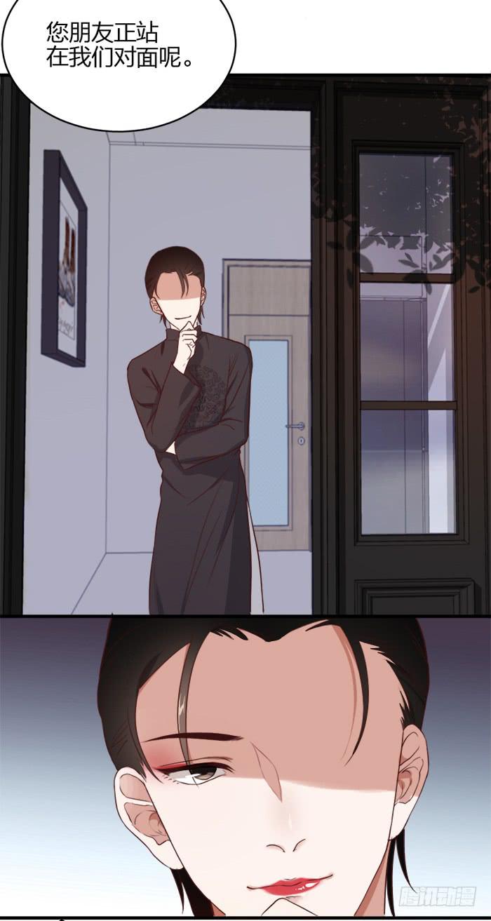 第41话 危机！又见子老板！2