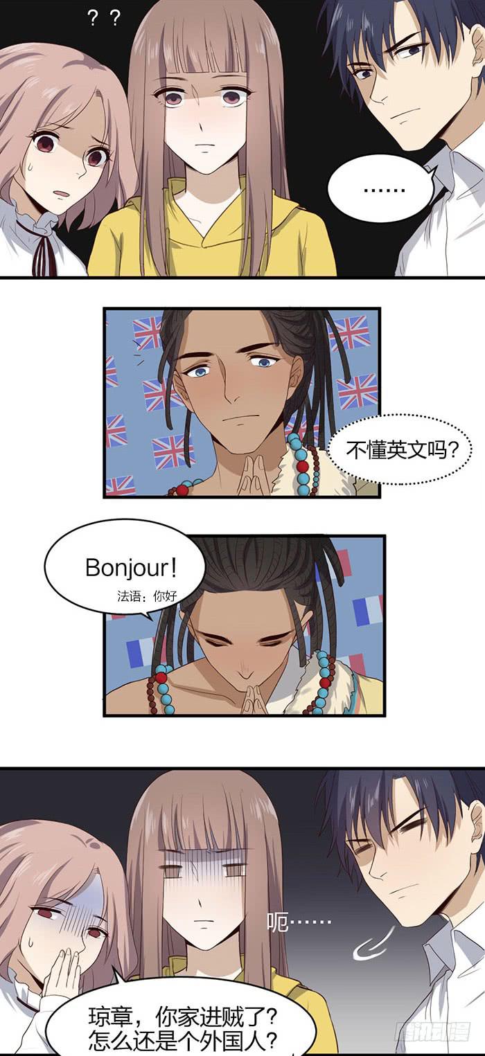 第43话 说外语的唐卡！11