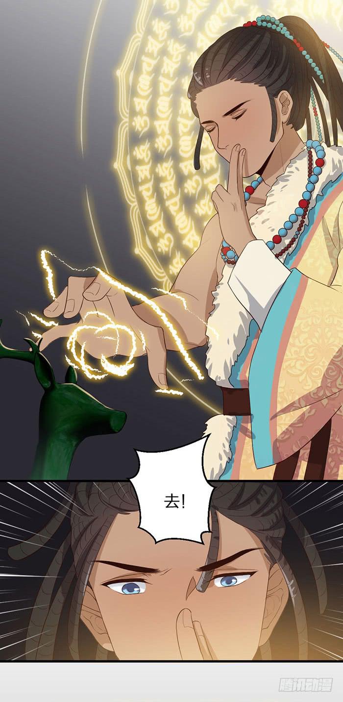第43话 说外语的唐卡！20