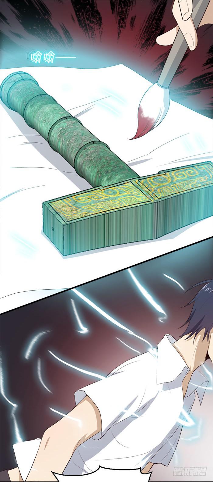 第43话 说外语的唐卡！4