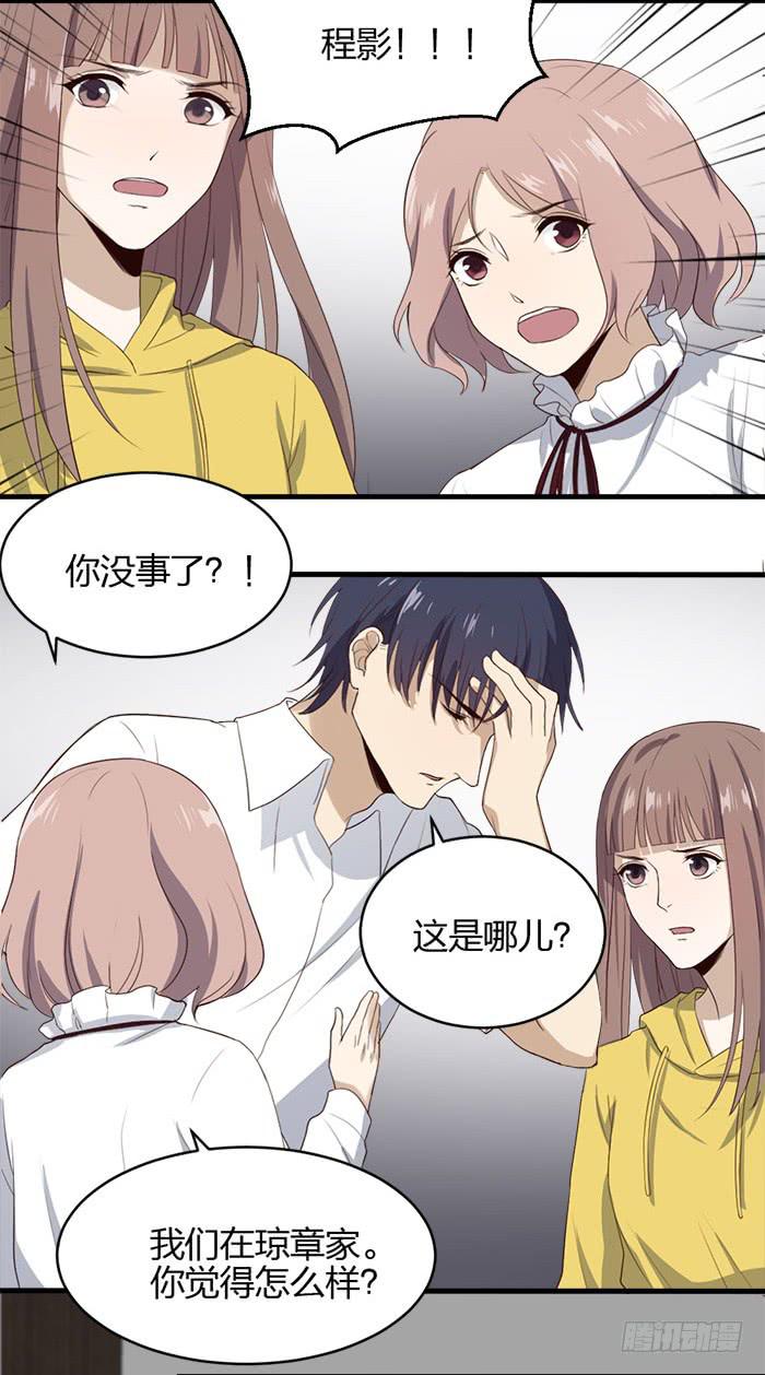 第43话 说外语的唐卡！5