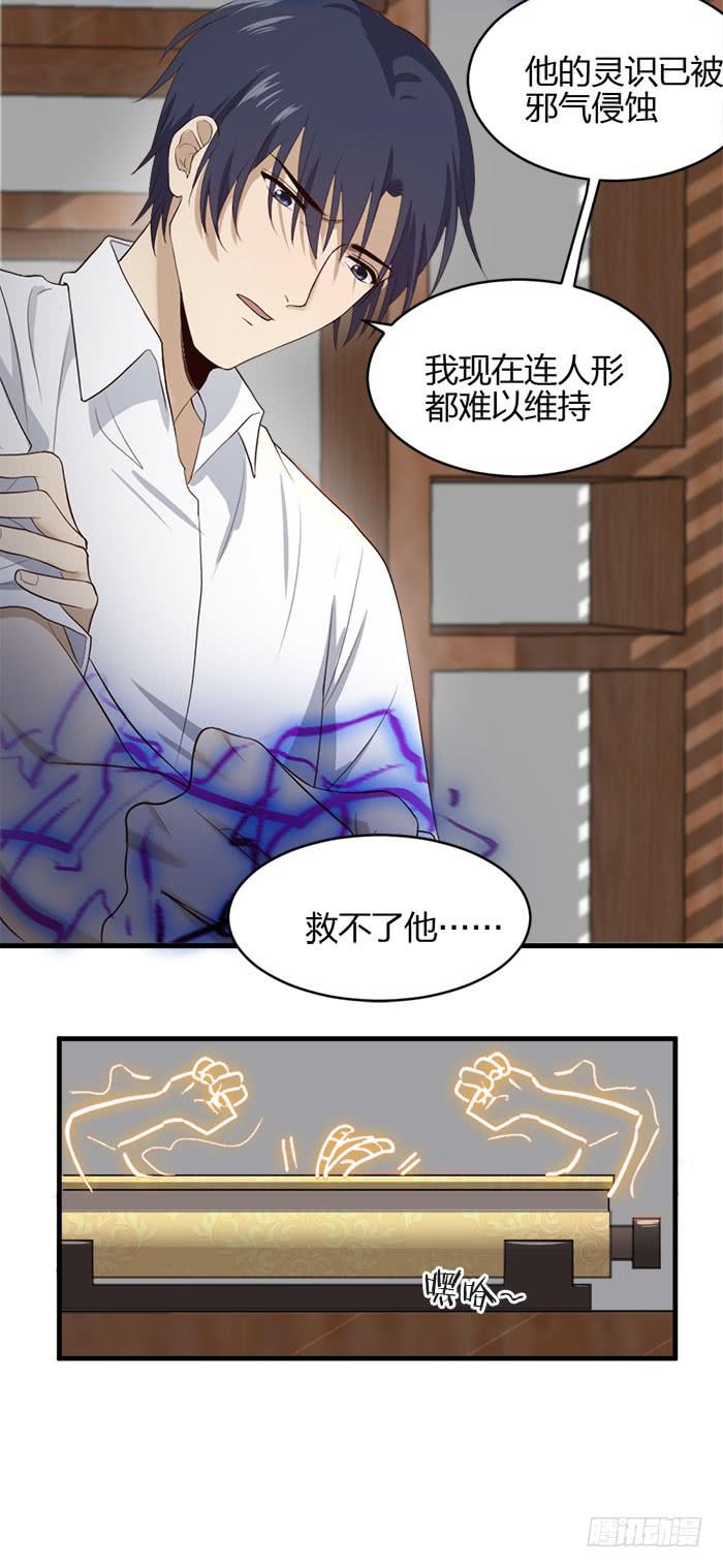 第43话 说外语的唐卡！8