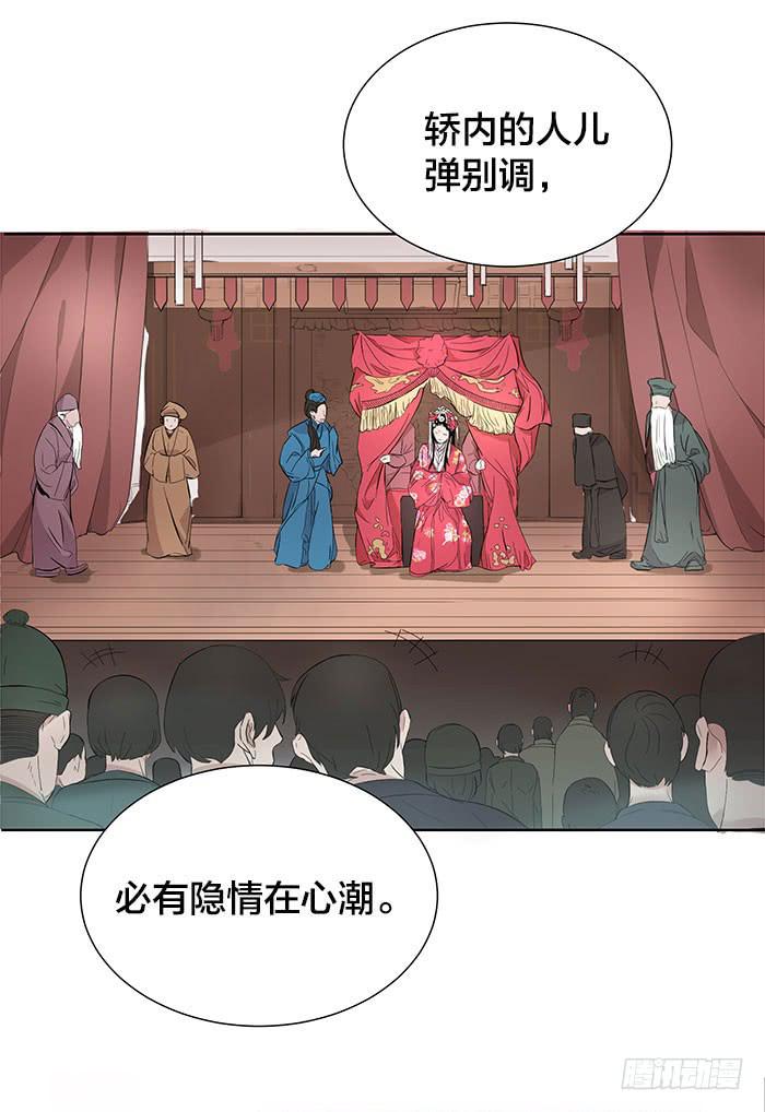 番外3上 你不过一个玩物！1