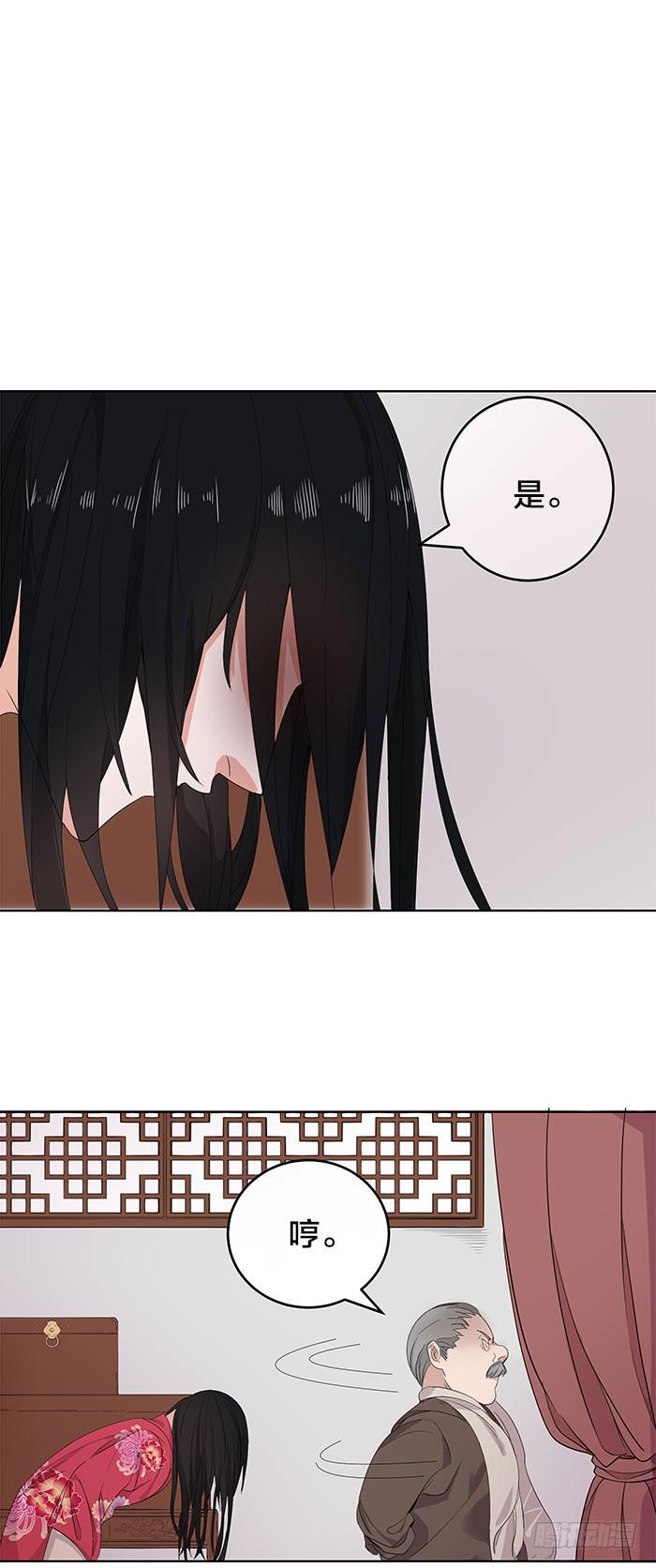 番外3上 你不过一个玩物！13